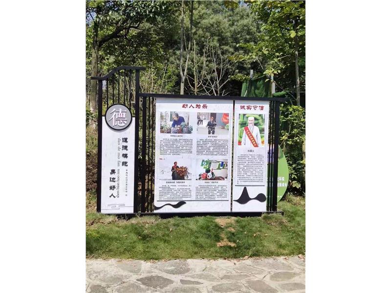 六盤水承接各類景區(qū)公園標(biāo)識(shí)牌、形象牌、宣傳欄、文創(chuàng)小品制作安裝